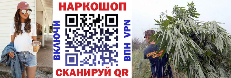 Купить ГАШИШ  Кокаин  Меф мяу мяу  Бошки Шишки  Малгобек