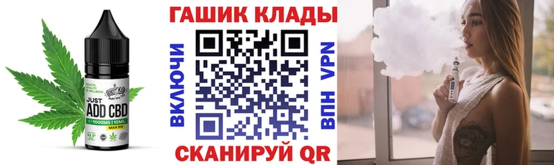 Купить  Малгобек  Еда ТГК марихуана 