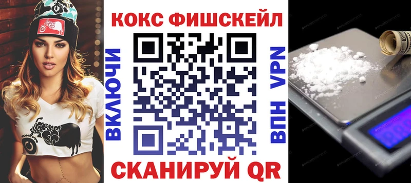 Купить закладки  Малгобек  Cocaine Боливия 