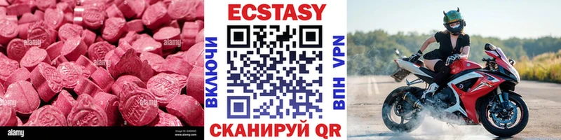 Экстази Дубай  Купить  Малгобек 