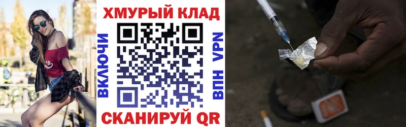 ГЕРОИН Афган  Купить  Малгобек 