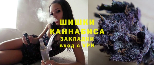 гашик Волоколамск