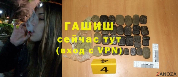 герыч Володарск