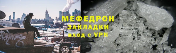 герыч Володарск