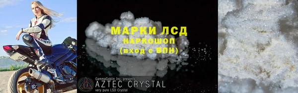 гашик Волоколамск