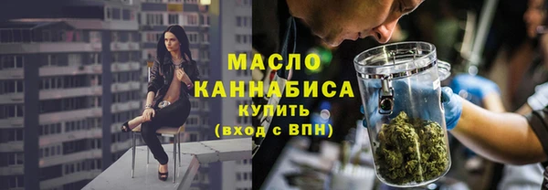 эйфоретик Волосово