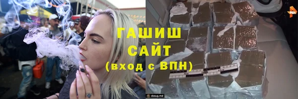 гашик Волоколамск