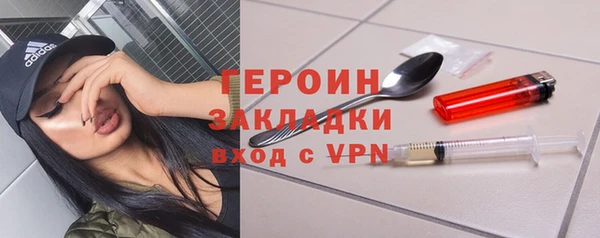 эйфоретик Волосово