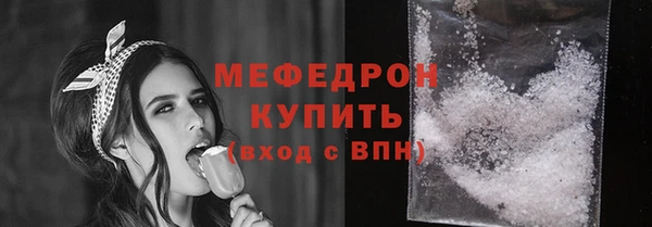 герыч Володарск