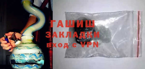 герыч Володарск