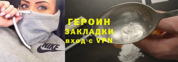 герыч Володарск