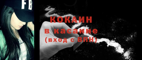 гашик Волоколамск