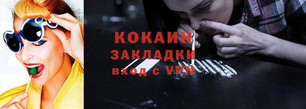 герыч Володарск