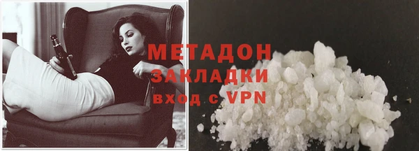 герыч Володарск