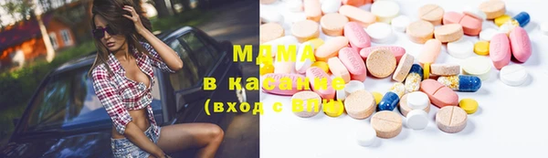 эйфоретик Волосово