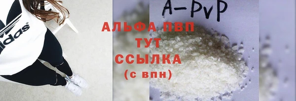 гашик Волоколамск