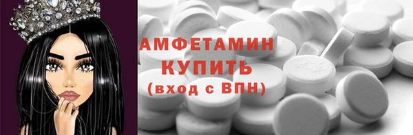 гашик Волоколамск