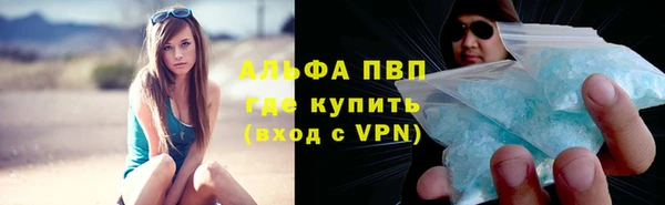 эйфоретик Волосово