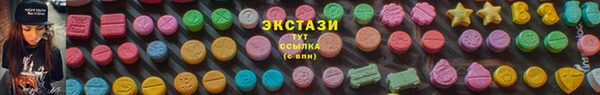 эйфоретик Волосово