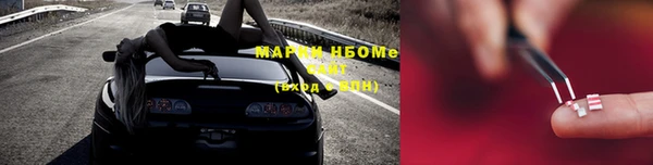 гашик Волоколамск
