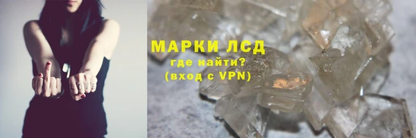герыч Володарск