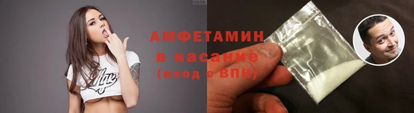 герыч Володарск