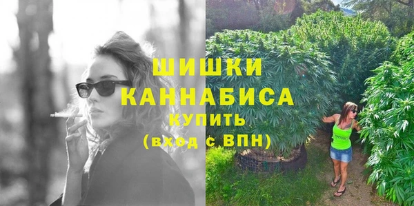 герыч Володарск