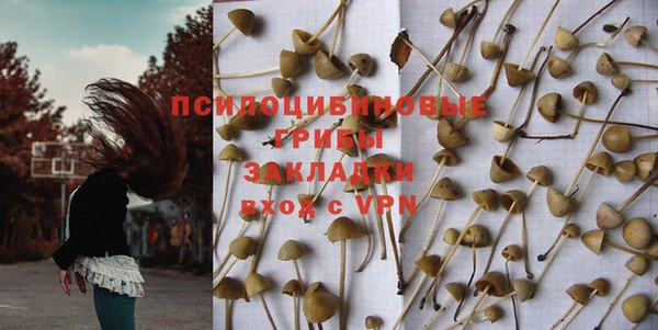 эйфоретик Волосово