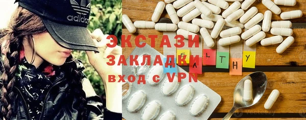 герыч Володарск