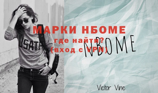 гашик Волоколамск