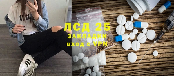 герыч Володарск