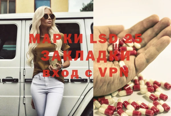 эйфоретик Волосово
