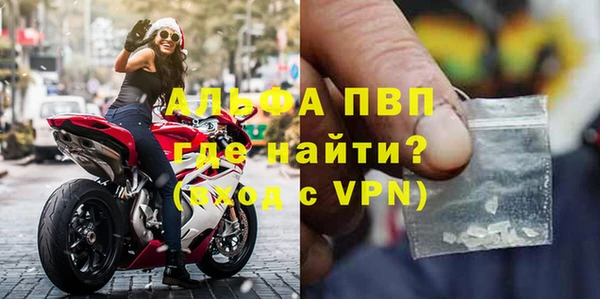 эйфоретик Волосово