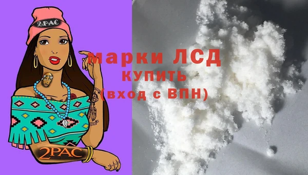 гашик Волоколамск