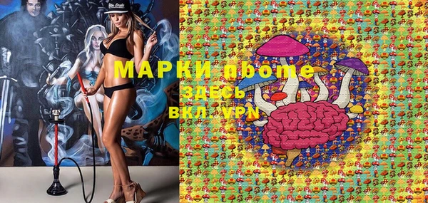 эйфоретик Волосово