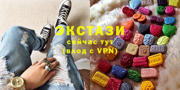 гашик Волоколамск