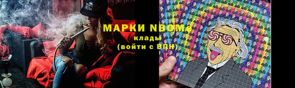герыч Володарск