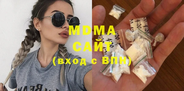 гашик Волоколамск