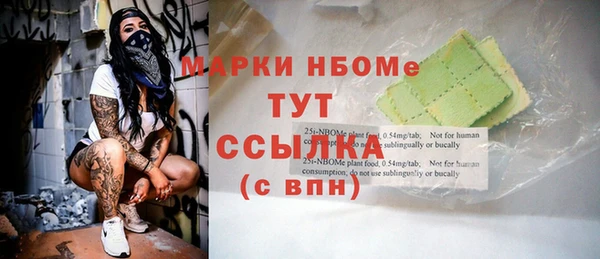 эйфоретик Волосово