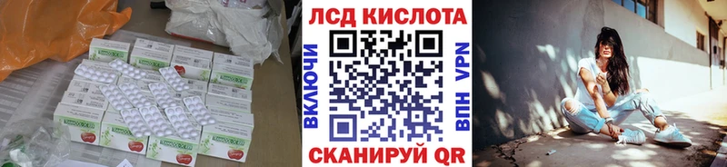 Лсд 25 экстази ecstasy  Купить где  Малгобек 