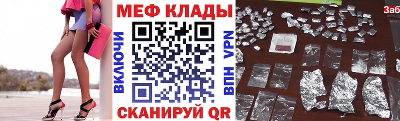 Купить закладки  Малгобек  Меф 4 MMC 