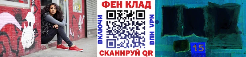 Первитин пудра  Купить  Малгобек 