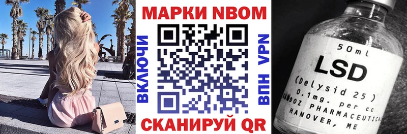 Купить  Малгобек  Марки 25I-NBOMe 1,5мг 