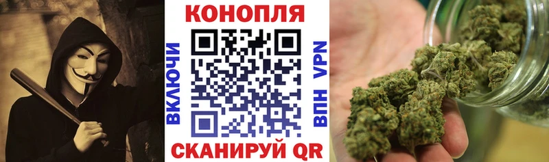 Купить Малгобек Каннабис Ganja